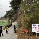 흥양골