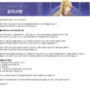 주식회사 엔드나인게임즈 | 가디스오더 후기