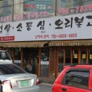 광장할인마트 이미지