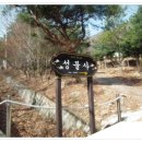 수리산랜드 이미지