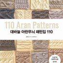 아란출판사