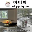 🎂 아티픽, 행궁동 카페 당일 주문 생화 케이크