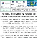 진흥건설 이미지