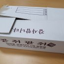 [익산 어양동] 콩쥐팥쥐 떡집, 여기 돈쭐을 내줘야된다....