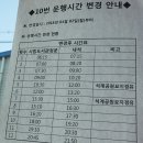 내석 이미지