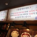중경홍중샤브뷔페 이미지