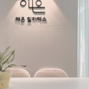 해온 이미지