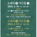 지나오 인문학 특강 이미지