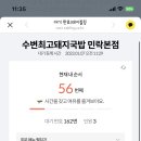 수변최고 돼지국밥 이미지