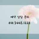 라엘왁싱&벨 뷰티 이미지