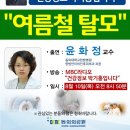 동의 한방 병원 이미지