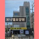 브니엘요양병원 | 부산 요양원 요양센터 추천정보 브니엘요양원 부산 요양원 브니엘요양원, 전문적 건강관리 제공