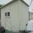 내동 컨설팅