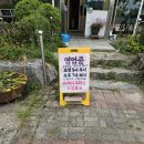 소양강어탕국수 | [춘천맛집] 소양호어탕국수 — 뜨끈한 어탕국수(어죽)의 진수, 동면 핫 플레이스
