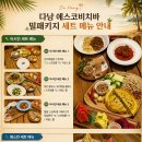 에스에스바 네이버블로그