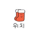 안녕꽃다발