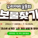 우리끼리 이미지