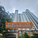 백현마을 한라비발디1단지 이미지