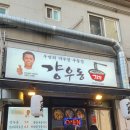 걍우동 이미지