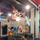닭발천국 - 김포시 북변중로68번길 19 | 닭발천국