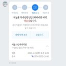 서울드림내과의원 이미지