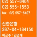 김경애떡방