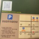 [대전성심당맛집] 테라스키친 방문후기 베스트메뉴추천