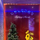 무조건노래연습장 이미지