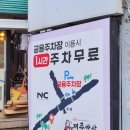 대불스포츠센터 주차장 이미지