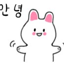 까사까미노 펜션 이미지