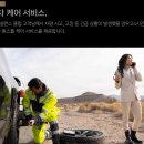 오너카써비스 이미지