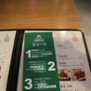 보배반점 - 평택시 평택2로10번길 9-13 | 보배반점