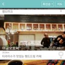 더카페 이미지