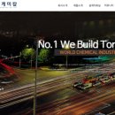 (주)로움앤컴퍼니 네이버블로그