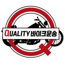 강동모터싸이클