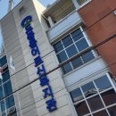 도봉동어르신복지관 이미지