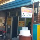 모래내 시장 이미지