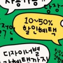 빗다헤어