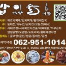 밥이랑 술이랑 이미지