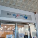 달서아트센터 생활문화센터 이미지