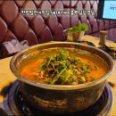 안양-안양-안양-502 | 안양일번가맛집 502찌개마을옛날삼겹살 모임장소