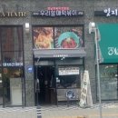 우리할매떡볶이남양주호평동점