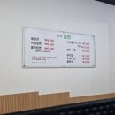 박가밀면