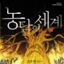 농담 - 용산구 | 농담