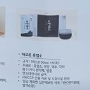 성이 염소농장 이미지