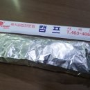 캠프김밥사곡점