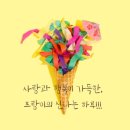 김정남초밥 | 미우새 김종국이 다녀간 월미도 송도 횟집, 인천 송도 횟집!나도 다녀왔다!