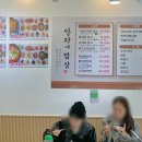안자네 밥상 이미지