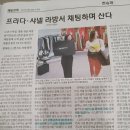 세븐일레븐방배서리풀 | 꺾여/ 일본, 비정규직에 육아휴직 급여 지급/ 세븐일레븐, 로봇 배달 시범서비스/ 명품 전문 라방 인기