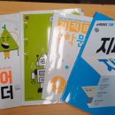 만선보습학원
